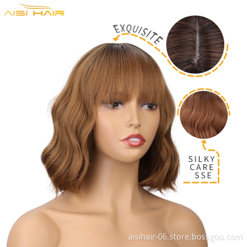 Aisi hair soft style wholesale cheap colorful wig african short for black women burgundy synthetic hair wigs